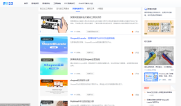 如何选择合适的跨境电商平台？一文了解全球知名跨境电商平台