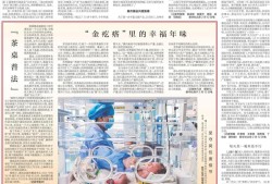 从春秋到春节：饺子中包裹的中国故事