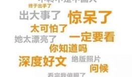 为“做号党”开绿灯，自媒体平台口碑迟早消耗殆尽｜荔枝时评
