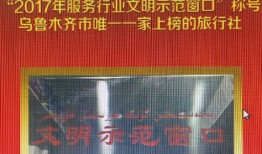 2025年中国新疆节假日放假安排