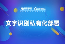 百度图片转word文字后字体大小如何修改？