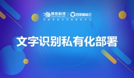 百度图片转word文字后字体大小如何修改？