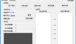 微信营销软件推荐哪个 常用的微信营销软件排行榜