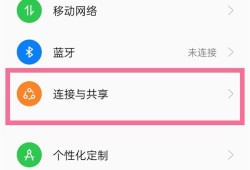 oppo手机在哪里给公交卡充值_oppo手机给公交卡充值操作方法