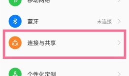 oppo手机在哪里给公交卡充值_oppo手机给公交卡充值操作方法