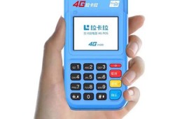 NFC如何成为POS机收款的解决方案