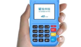 NFC如何成为POS机收款的解决方案