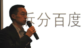 被曝“最大虚假广告垃圾站”，曾叫板李彦宏，卖身头条的互动百科或被改名 ｜ 3·15往事