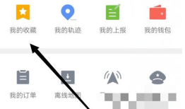 腾讯地图如何标注自己家位置 腾讯地图设置家的位置操作方法