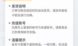 [促销]WPS会员年卡+百度文库会员年卡领券立减90元