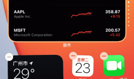苹果 iOS 14 正式发布！这 30 个实用功能告诉你值不值得升