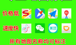 百度地图如何修改门店的位置？如何修改腾讯地图门店的位置？
