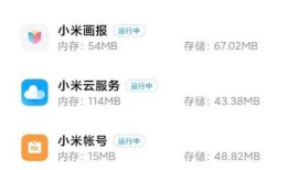 红米note10pro怎么结束NFC运行 红米note10pro结束NFC运行方法介绍【详解】