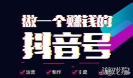 抖音普通人怎么上热门 抖音上热门攻略