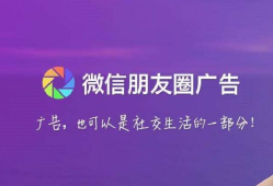 微信朋友圈营销高手教你：如何打造高质量朋友圈，轻松吸引粉丝互动！