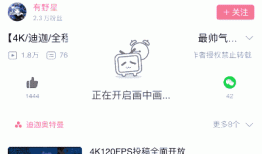 苹果 iOS 14 正式发布！这 30 个实用功能告诉你值不值得升