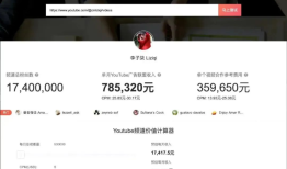 李子柒停更后，那些火在YouTube上的中国创作者现在怎么样了？