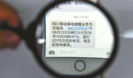 不发红包就“”！的哥2天遭数百电话骚扰