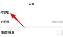 百度文库实名认证的方法步骤_百度文库怎么实名认证[多图]