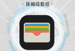 如何正确使用NFC功能？