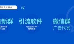 广告推广平台大盘点：如何选择最合适的平台