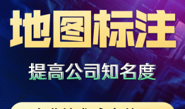 微信地图定位修改自己店名，微信店名定位修改