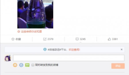 百度AI开发者大会李彦宏被泼水 肇事者微博账号曝光
