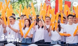 小米南京科技园正式开园，雷军也来了！