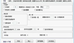 微信营销软件推荐哪个 常用的微信营销软件排行榜