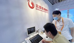 提升支付便利性，服贸会上金融支付可以这么玩