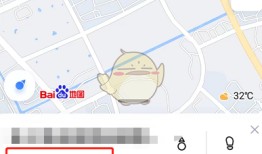 《百度地图》定位自己当前位置方法