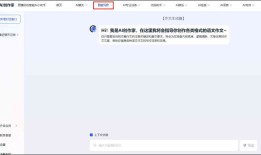 ai写作神器怎么发作品教程：完整发布指南与步骤解析