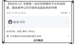 分享3个目前最火地推项目，市场广、收益高，推广员们看过来！