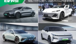比亚迪汉DM-i冠军版新增的纯电续航200km版本比亚迪汉DM-