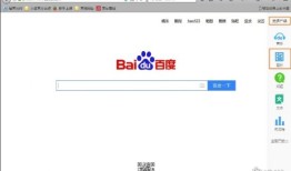 百度识图使用技巧分享