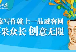 全方位写作创作平台：汇聚灵感、提升技巧、助力创作，满足各类写作需求