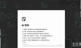 百度AI写作助手使用指南：全面解析如何利用AI高效撰写各类文章