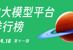 中国AI大模型平台排行榜