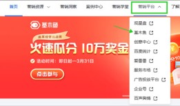 百度惠生活app