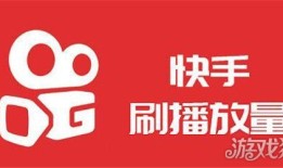 快手怎么比较容易上热门   分享7大核心技巧