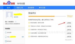 教你如何批量注册多个百度账号实用技巧｜朱松柏频道