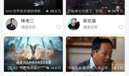 如何使用“斗鱼Buff”，送直播间上热门？