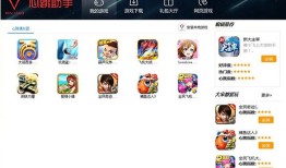 手机助手软件推荐哪个 实用的手机助手软件精选