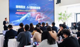 “破晓而立，AI驱动新未来”神州数码2024年度业绩说明会在深圳举行