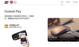 双击电源键即可快捷支付？中国银联携手华为推出云闪付极速版
