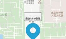 高德地图如何修改地理位置信息？操作指南与步骤解析