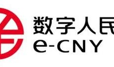你想要知道的使用数字人民币乘车的问题，都在这里！