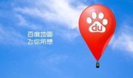 百度地图怎么添加地址定位