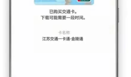 2024南京江北新区暖冬美食券活动详情（时间+规则）