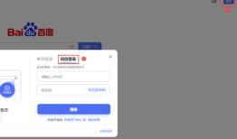 一个手机号怎么注册绑定5个百度帐号？